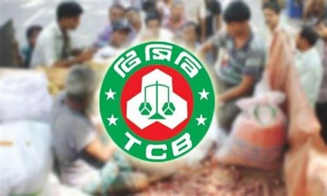 TCB smart cards to be distributed in 2